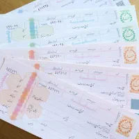سفته خام بانکی