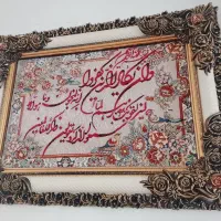 تابلو فرش