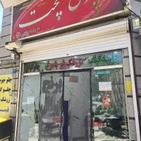 به یک آشپز ماهر نیازمندیم