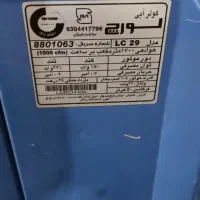 کولر لورچ