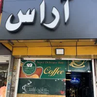 باریستا