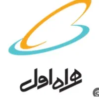 همراه اول ۱۳۶۸