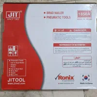 ابزار|ابزارآلات|خرانق, |دیوار