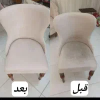 مبل شویی و قالیشویی سیاربوشهر عالیشهر چغادک دلوار