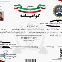 مربی بدنسازی-برنامه تمرینی و غدایی