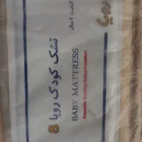 تشک رویا 8