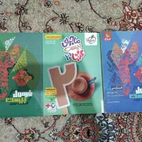 فرمول بیست دوازدهم دینی و فارسی و ماجرای بیست عربی