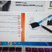 کارشناس کدرهگیری خودنویس کد رهگیری کاتب