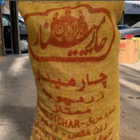 زردچوبه اصل راجاپوری ( هندی )