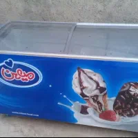 پخش بستنی