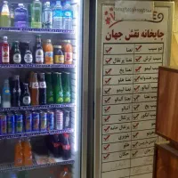 لوازم چایخانه