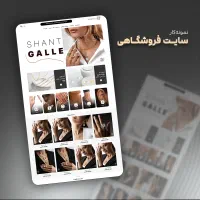 طراح سایت برنامه نویس وب و سئو طراحی وب سایت