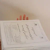 پک ازمون شبیه ساز نمونه و تیزهوشان ( نهم)