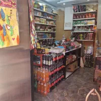 فروش واحد تجاری