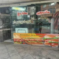 مغازه ۱۳ متری نازی آباد (شهرک تختی)|فروش مغازه و غرفه|تهران, شهرک تختی|دیوار