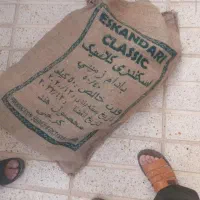 گونی پشمی و گونی پلاستیکی