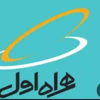 خط ۰۹۱۵۵۶۵۰۲۴۹