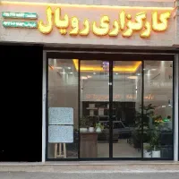 105متری توس33 کشف نسترن