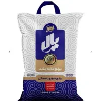 برنج پاکستانی سوپر کرنل یال (فروش تک و عمده)