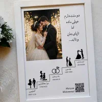 تابلو موزیکال کادویی،عاشقانه،تولد،سالگرد ازدواج