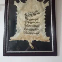 تابلو بزرگ دیواری.کاملا سالم