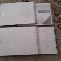 جزوه استخدامی اموزش وپرورش