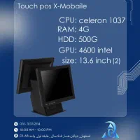 صندوق فروشگاهی تاچ پوز ایکس موبایل