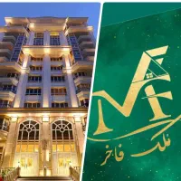 پیش-فروش-واحد-های-معتبر-با-قرارداد-رسمی
