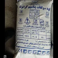 پتاس