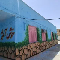 ثبت نام مدرسه دولتی