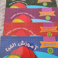 کتاب های آموزش قرآن کودکان