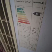 کولر گازی ایستاده دوکاره
