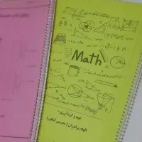 جزوه شیمی و ریاضی