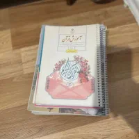 کتاب نو