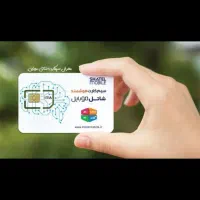 سیمکارت شاتل