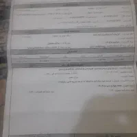 حواله کویک s