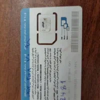فروش سیم کارت کد 3 خط 0912