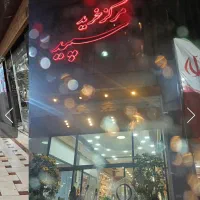 مغازه پاساژ سپید