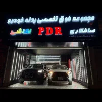 نقاش فول حرفه ای صافکار سنتی پی دی ار فول
