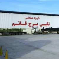 نیروی خدمات خانم