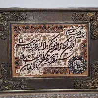 تابلو تزئینی