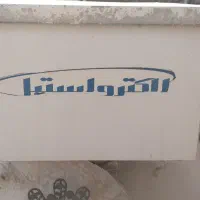یخچال وانت