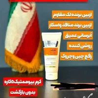 بیومیمتیک پوست و مو