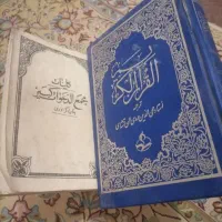 جذب عشق سرکتابت بازگشت معشوق فوری فوری