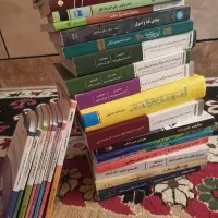 کتاب دانشگاهی و...