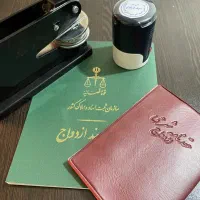 خطبه عقد(صیغه نامه) عقدنامه،وکیل طلاق توافقی