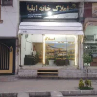 اجاره مغازه ۳۰متری درتازه اباد چالوس