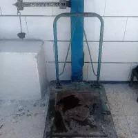 باسکول یا باسکو.