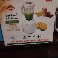 آبمیوه گیری پارس خزر  سبزی خورد کن. و ساندویج ساز