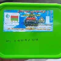 حلوا ارده جاسبی